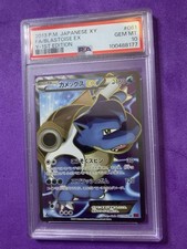 Blastoise 1st edition for sale  DUNDEE