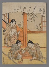 Kitibatake shigemasa japanese for sale  Chicago