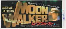 Ingresso Moonwalker 1988 Michael Jackson filme japonês esboço comprar usado  Enviando para Brazil