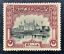 Pakistan bahawalpur kgv d'occasion  Auneau