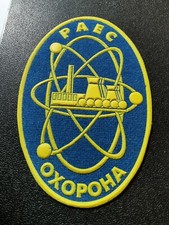 Udssr cccp russland gebraucht kaufen  Hof