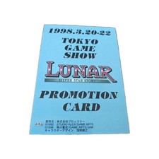 Lunar: Silver Star Story Complete PSX Playstation SEGA CD Saturn TOKYO GAME SHOW comprar usado  Enviando para Brazil