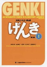 Genki integrated course for sale  EASTBOURNE