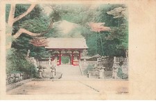 Japon nikko national d'occasion  France