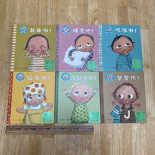 Lot chinese characters for sale  Anoka