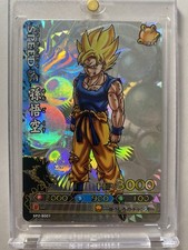 2010 rare goku d'occasion  Expédié en Belgium