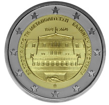 Euro grecia 2024 usato  Trani