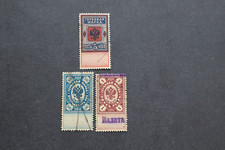 Russland fiskalmarken 1900 gebraucht kaufen  Erfurt