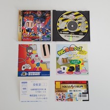 Saturn Bomberman Sega Saturn COMPLETO NTSC-J IMPORTAÇÃO DO JAPÃO QUASE PERFEITO Com Espinha, usado comprar usado  Enviando para Brazil
