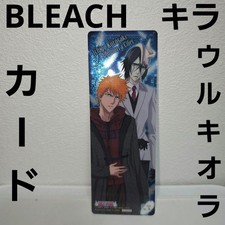 Carta ulquiorra bleach usato Carta ulquiorra bleach usato  Spedire a Italy