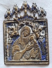 Antique orthodox russian for sale  HERIOT