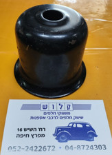 Tampa de amortecedor dianteiro OEM # 525503 Peugeot 404 - Deflectur Superieure (1 peça comprar usado Tampa de amortecedor dianteiro OEM # 525503 Peugeot 404 - Deflectur Superieure (1 peça comprar usado  Enviando para Brazil