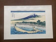 Hokusai. tôkaidô ejiri d'occasion  Paris I