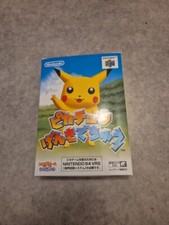 Hey you pikachu d'occasion  Strasbourg-