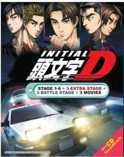 Initial complete series d'occasion  Expédié en Belgium
