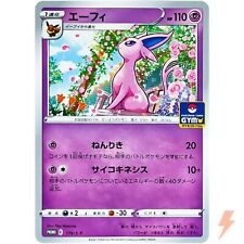 Espeon 179 gym for sale  Shipping to Ireland