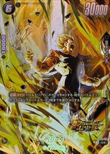 Dragon ball card d'occasion  Expédié en Belgium