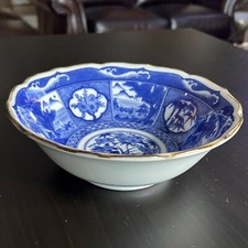 Blue white asian for sale  Spring