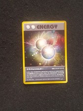 Energia miracolosa holo usato  Savigliano