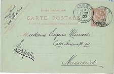 Cancelleria postale marocco usato  Milano