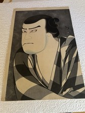 original japanese woodblock prints for sale original japanese woodblock prints for sale Los Angeles