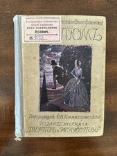 1910 costume edited for sale  Littleton