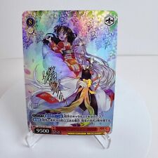 Inuyasha sesshomaru doujin d'occasion  Expédié en Belgium