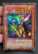 Ocg mystical knight usato  Genova