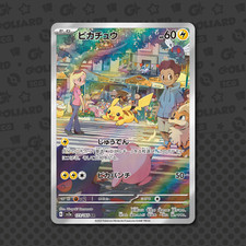 Pikachu 173 165 usato  Castellanza