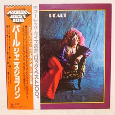 JANIS JOPLIN / PEARL JAPAN ISSUE LP W/OBI, INSERT*2 comprar usado JANIS JOPLIN / PEARL JAPAN ISSUE LP W/OBI, INSERT*2 comprar usado  Enviando para Brazil