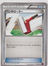 Pokemon karte xy7 gebraucht kaufen  Nußloch