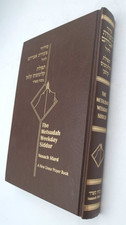 Metsudah weekday siddur for sale  Monsey