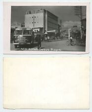 119505 adana tarsus gebraucht kaufen  Berlin
