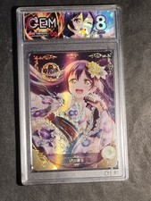 Umi sonoda love usato  Grottammare