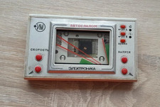 Jogo Elektronika ІМ-23 Autoslalom Rally não funciona jogo soviético Nintendo URSS comprar usado  Enviando para Brazil