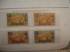 Italia regno 1923 usato  Marano di Napoli