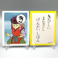Genkai Yu Yu Hakusho Karuta jogo de cartas japonês き ff960, usado comprar usado  Enviando para Brazil