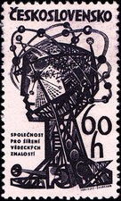 CSSR 1963 Mi 1440 MNH Kongres Naukowy na sprzedaż  PL