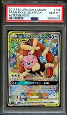 Pokemon mega lopunny gebraucht kaufen  Hennigsdorf
