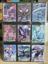Cartes pokémon team d'occasion  Gallardon