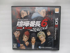 Kenka Bancho 6 SOUL & BLOOD Nintendo 3DS Japão importação CTR-P-BC6J comprar usado  Enviando para Brazil