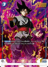 Dragon ball fusion usato  Orsago