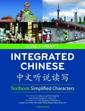 Integrated chinese level for sale  Denver