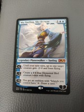 Yanling sky dancer for sale  GLASGOW