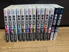 Mirai nikki future d'occasion  Expédié en France