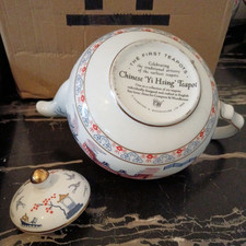 Chinese hsing teapot. for sale  MELTON MOWBRAY