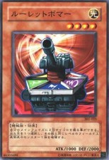 302 025 yugioh d'occasion  Expédié en Belgium