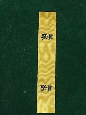 Medaille chine 1860 d'occasion  Paris XII