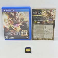 Usado, PS Vita TOUKIDEN KIWAMI Sony Playstation pv comprar usado  Enviando para Brazil