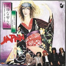 Japan sometimes feel usato  Roma